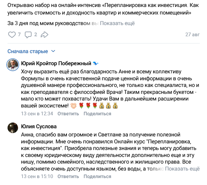 анна страгис отзывы анна страгис отзывы