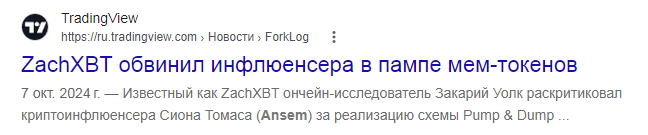 ansem монета курс к рублю ansem монета курс к рублю
