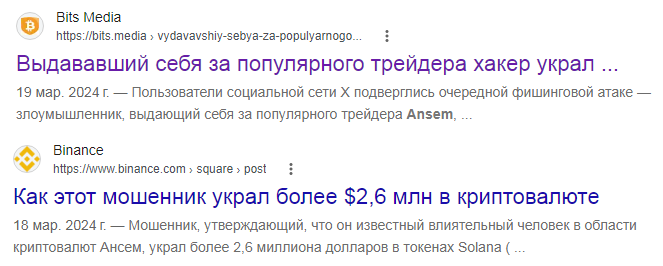 ansem монета открыть кошелек ansem монета открыть кошелек