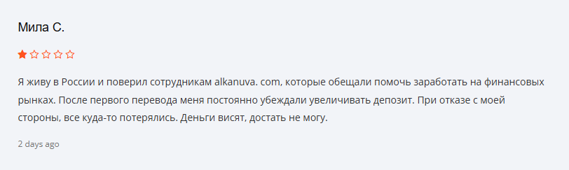 app alkanuva com app alkanuva com