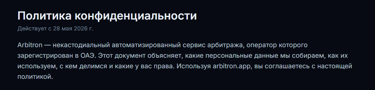 arbitron отзывы arbitron отзывы