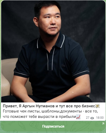 аргын нугманов аргын нугманов
