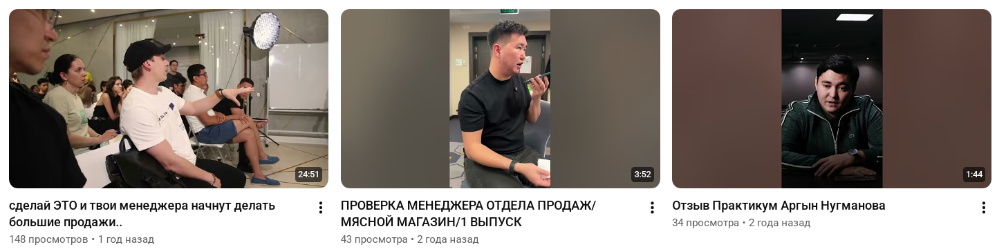 аргын нугманов отзывы аргын нугманов отзывы