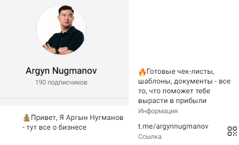 аргын нугманов отзывы курсов аргын нугманов отзывы курсов