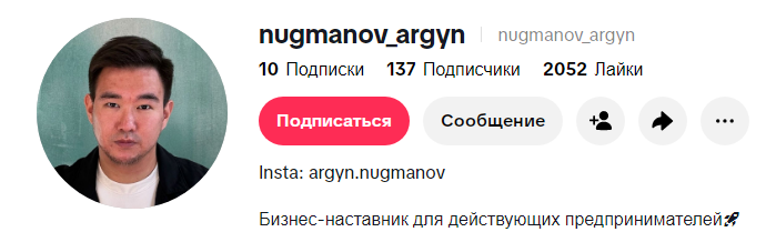 аргын нугманов отзывы курсов аргын нугманов отзывы курсов