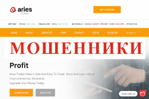 Aries Trades