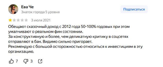 архангельская клюква архангельская клюква