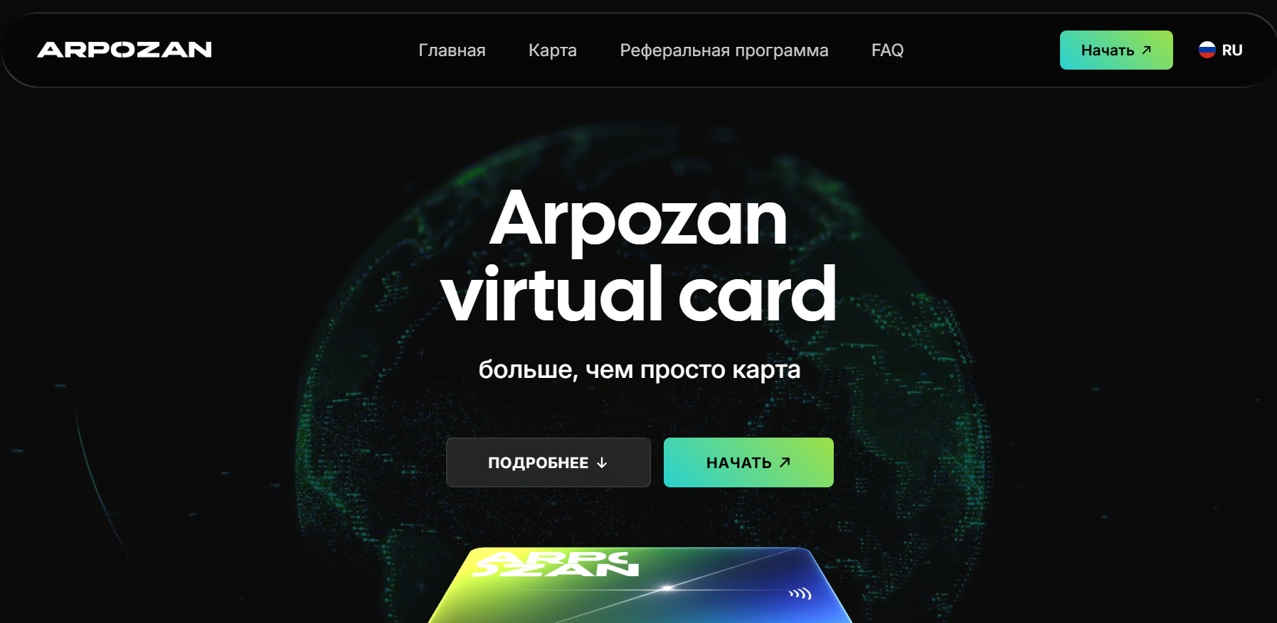 arpozan bank arpozan bank