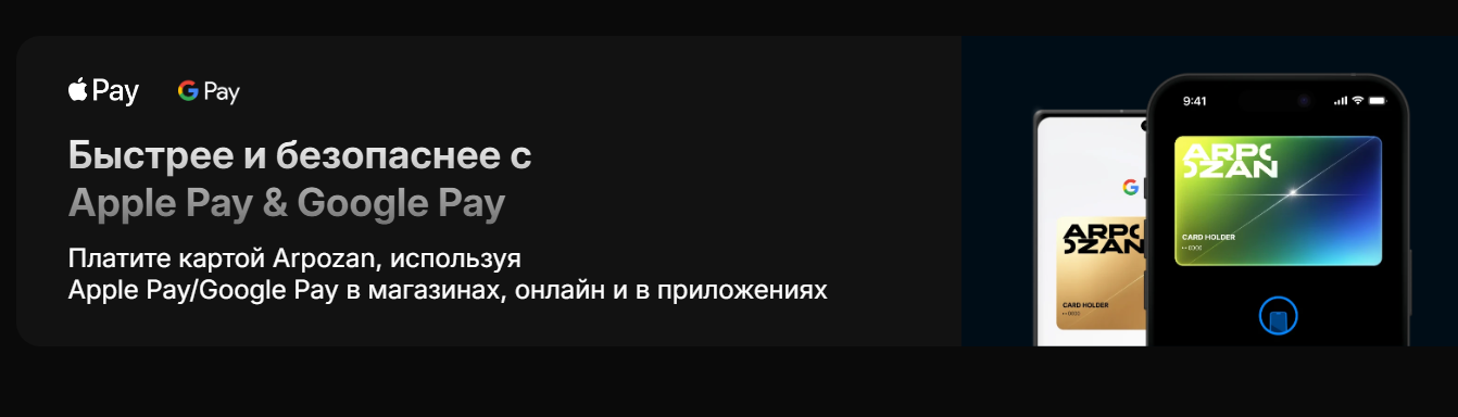арпозан банк отзывы арпозан банк отзывы