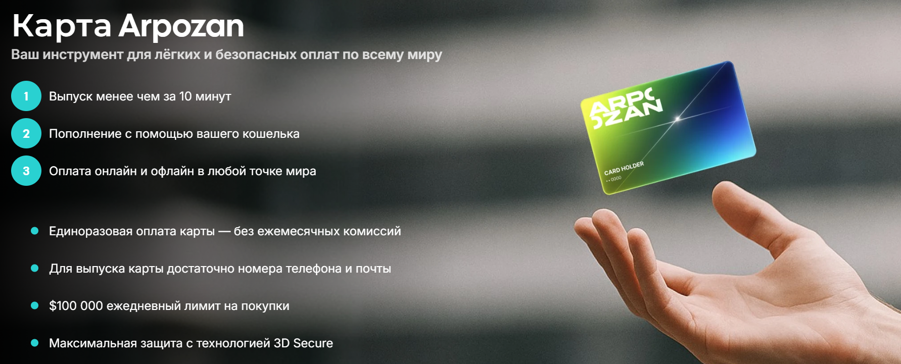 arpozanbank bot arpozanbank bot