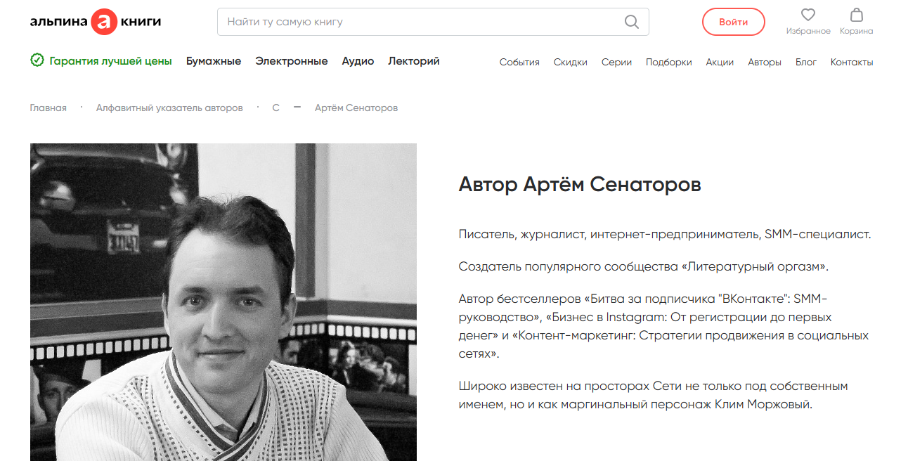 артем сенаторов мошенник тг артем сенаторов мошенник тг
