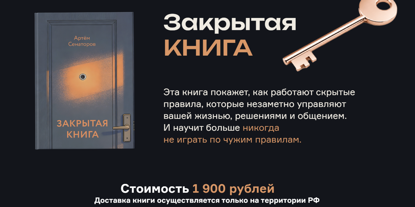 артем сенаторов телеграм артем сенаторов телеграм