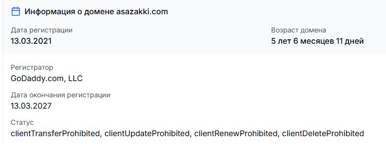 asazakki биржа asazakki биржа