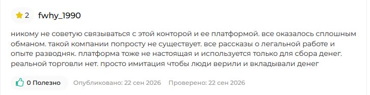 asazakki биржа скам asazakki биржа скам