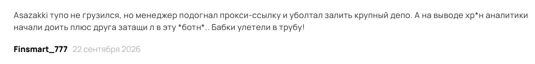 asazakki com отзывы asazakki com отзывы