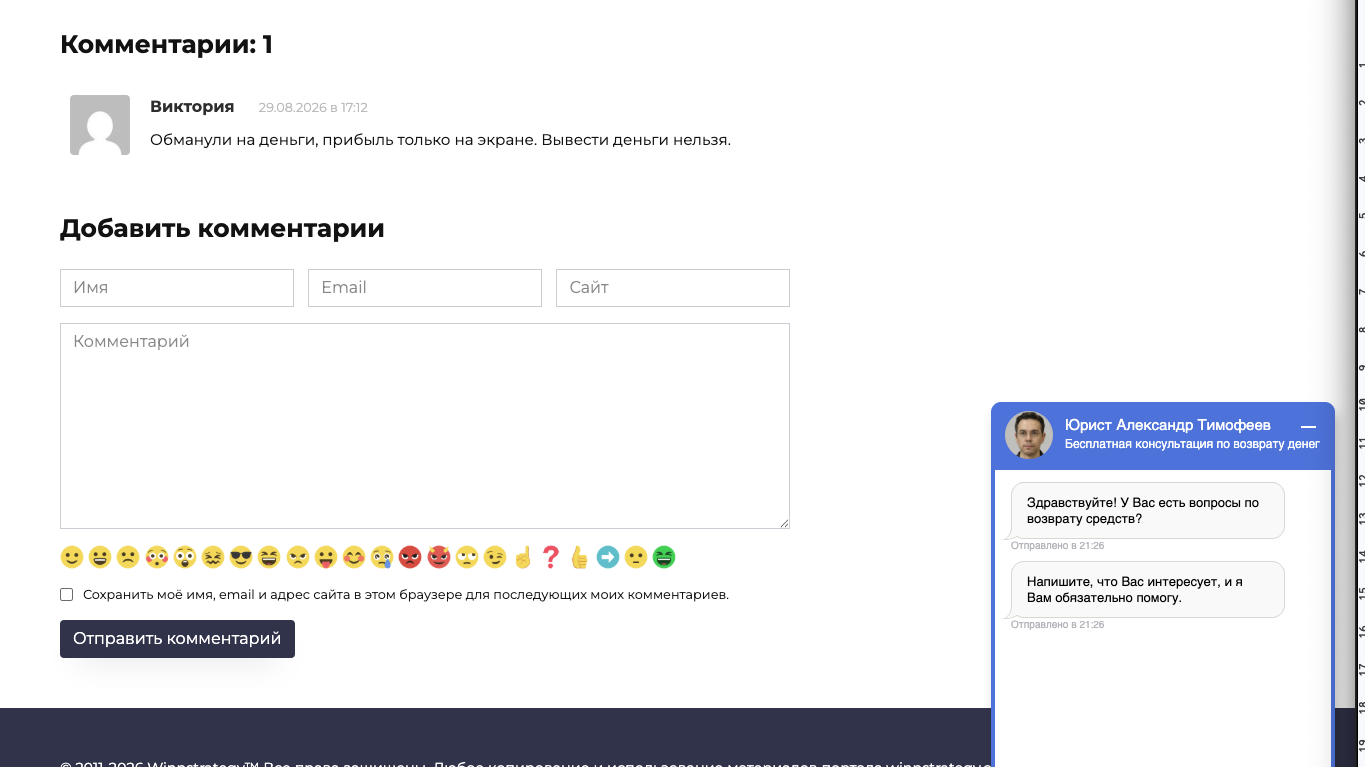 asset pilot приложение отзывы asset pilot приложение отзывы