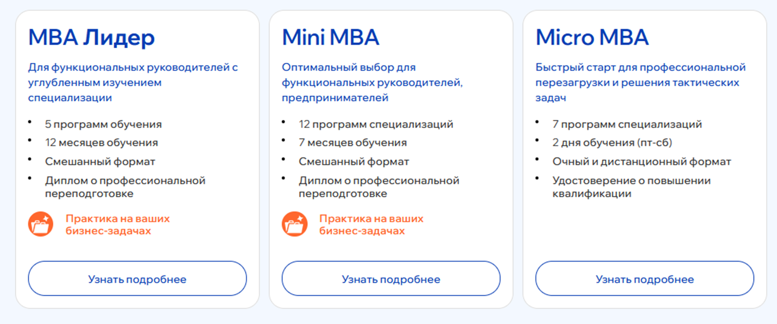 ассоциация дпо русская школа управления ассоциация дпо русская школа управления