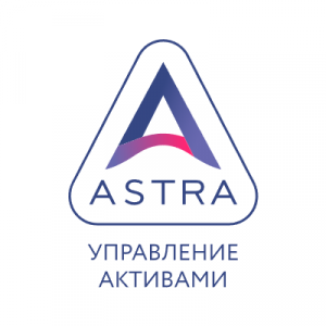 Астра Управление Активами