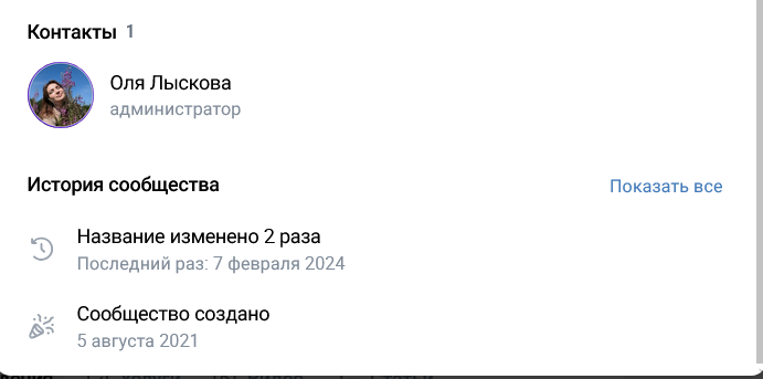 астро инвестор астро инвестор