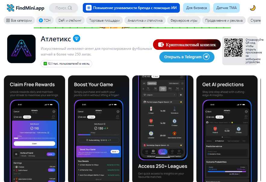 Athletix Athletix