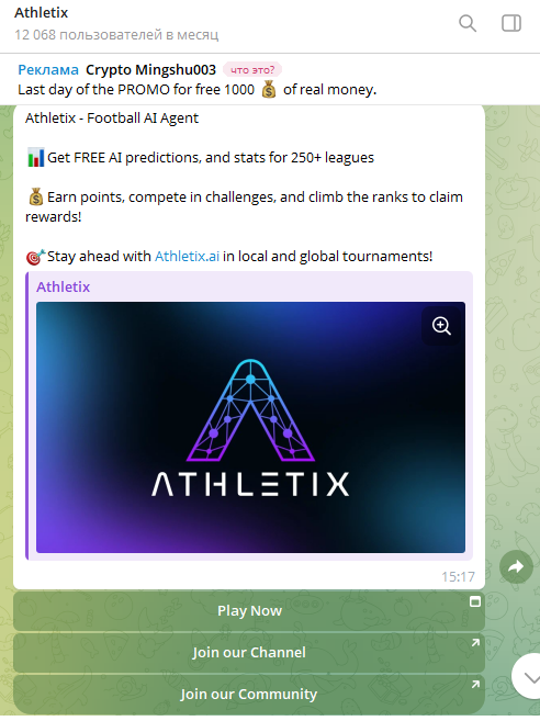 Athletix Athletix