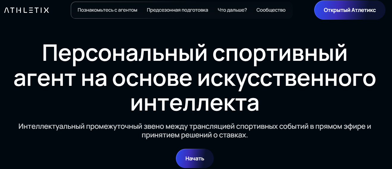 Athletix Athletix
