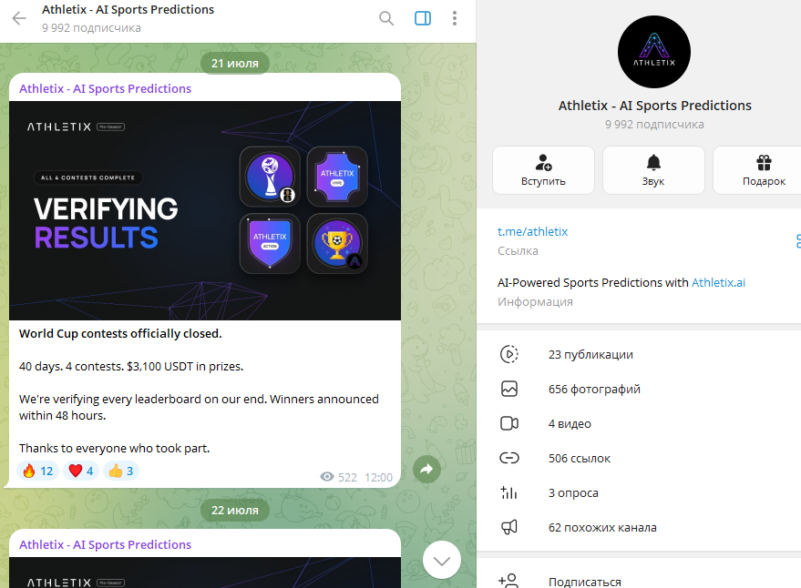 Athletix Athletix