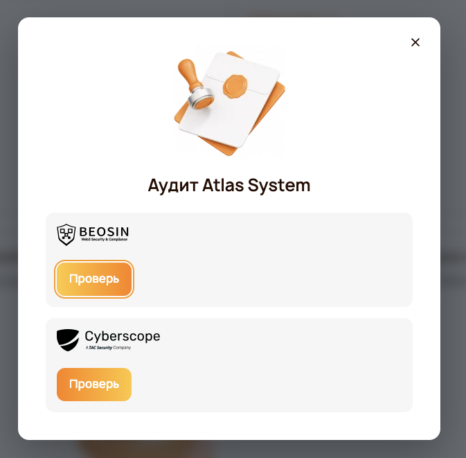 atlas system отзывы о пирамиде atlas system отзывы о пирамиде