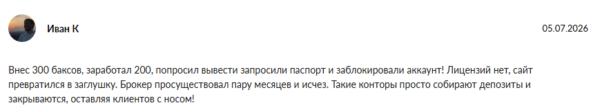 Auctorex отзывы Auctorex отзывы