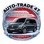Auto Trade 47