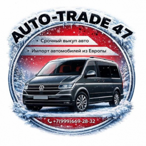 Auto Trade 47