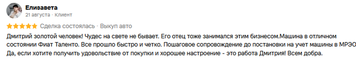 auto trade 47 отзывы auto trade 47 отзывы
