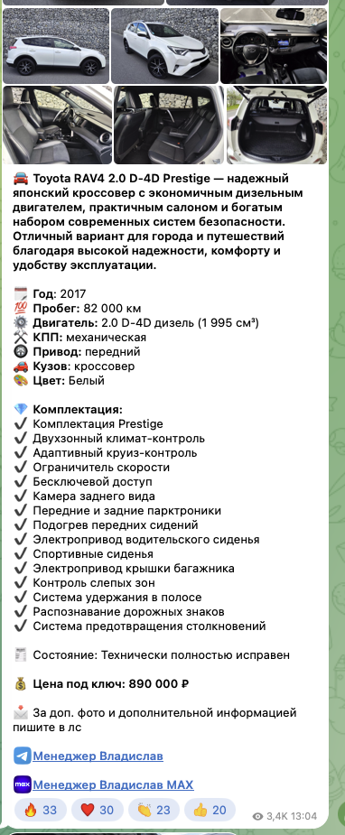 autosaleev отзывы autosaleev отзывы