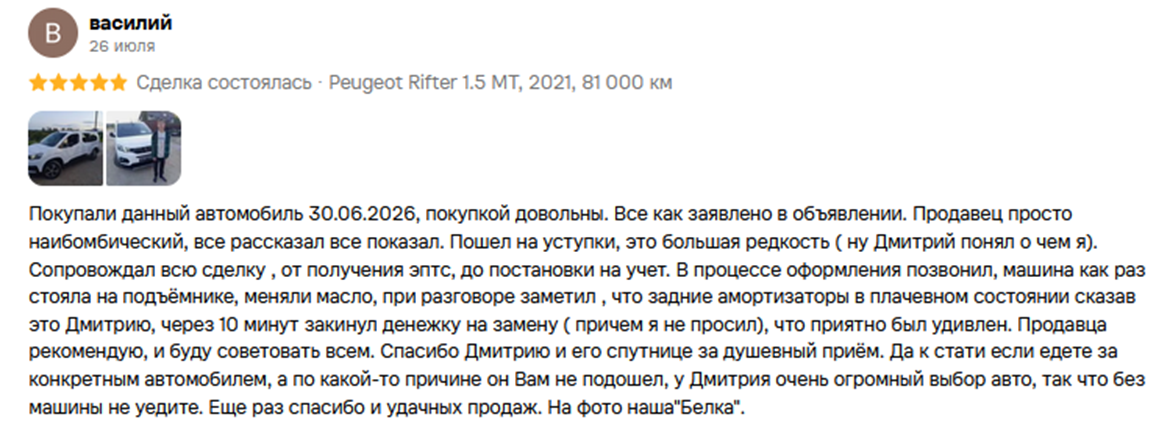 autotrade 47 отзывы autotrade 47 отзывы