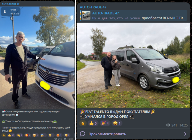 autotrade 47 отзывы autotrade 47 отзывы