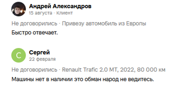 autotrade47 autotrade47