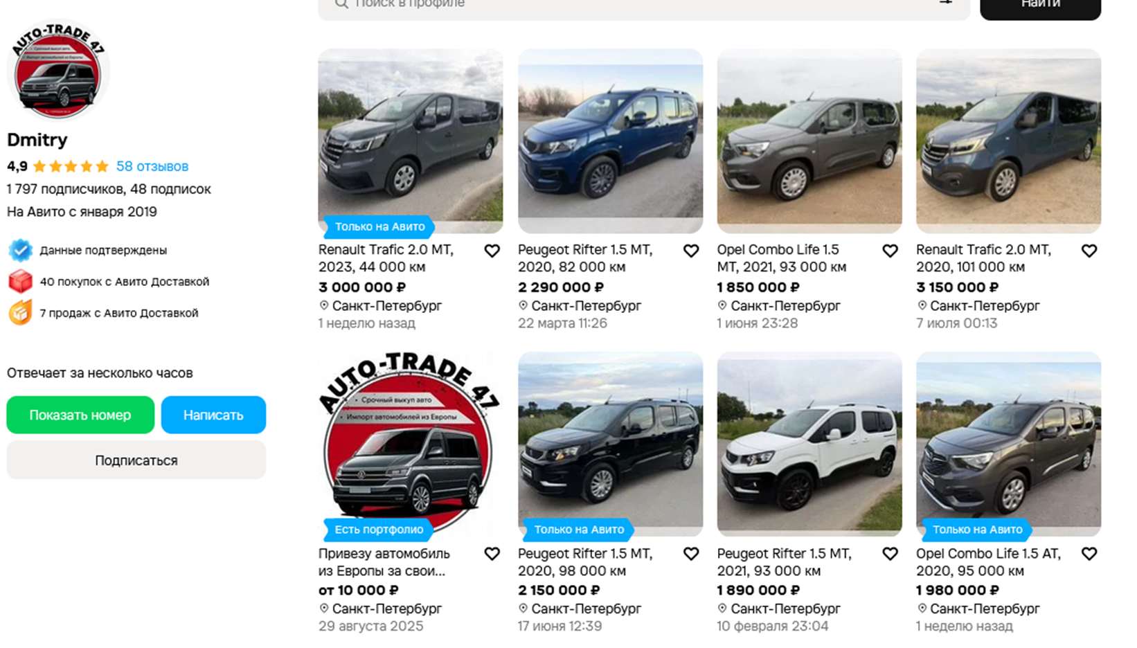 autotrade47 autotrade47