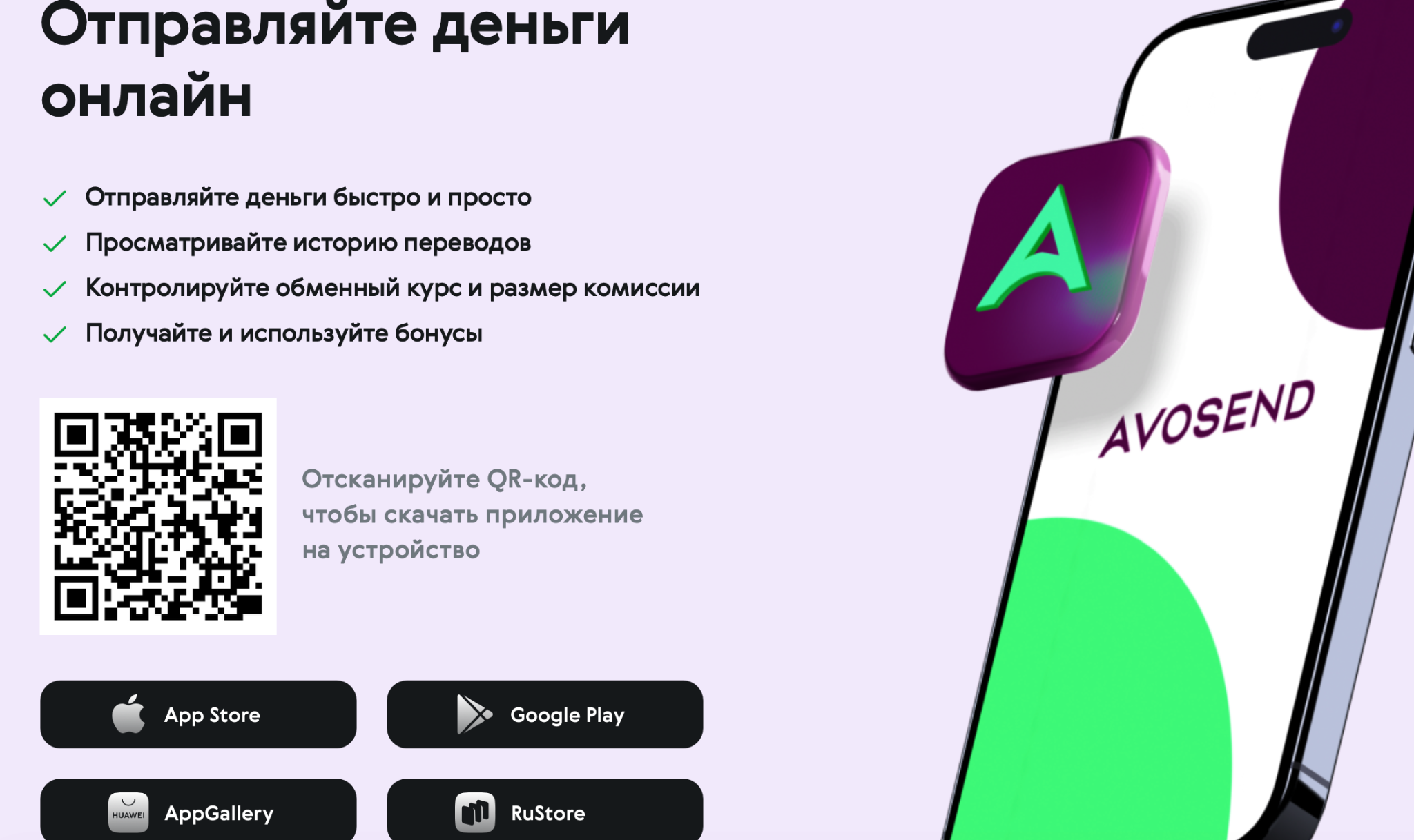 avosend avosend