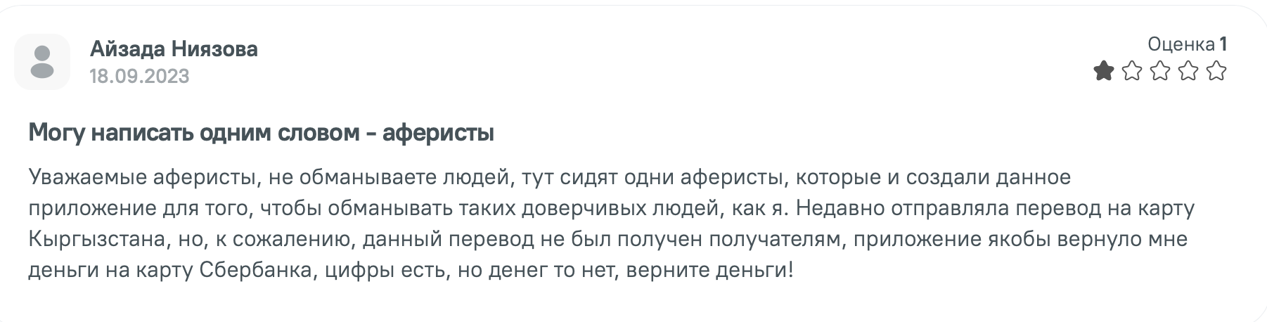 авосенд авосенд