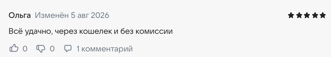 авосенд отзывы авосенд отзывы