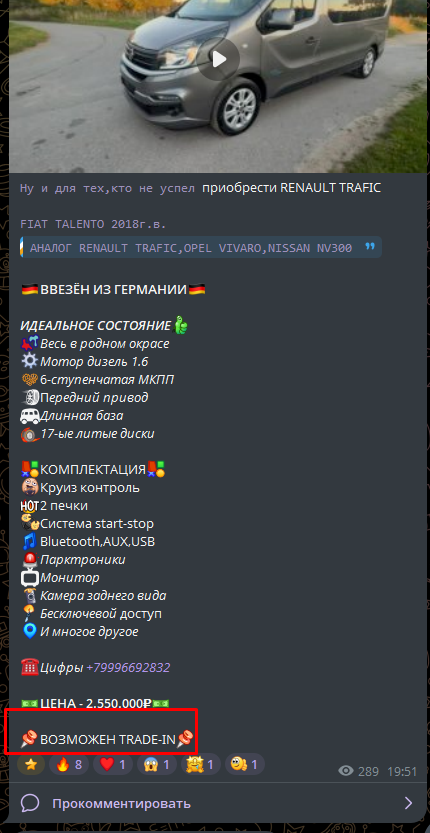 авто трейд47 авто трейд47