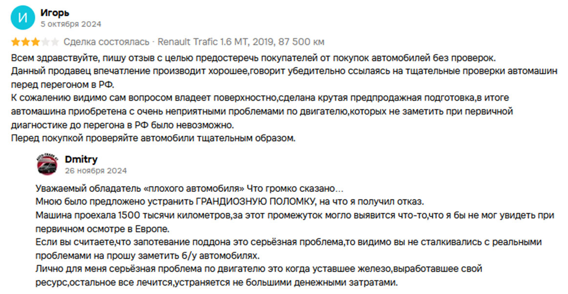авто трейд47 авто трейд47