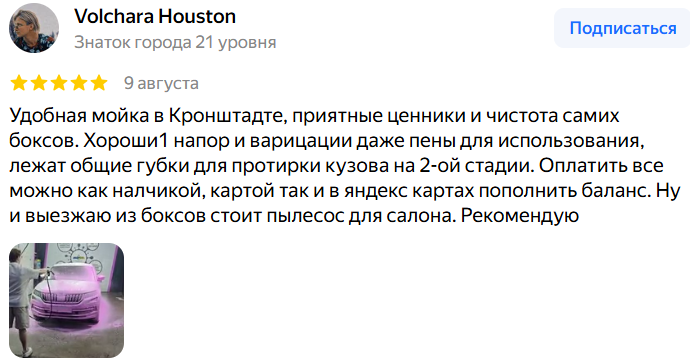 автомойки акварель отзывы инвесторов вложить инвестиции автомойки акварель отзывы инвесторов вложить инвестиции