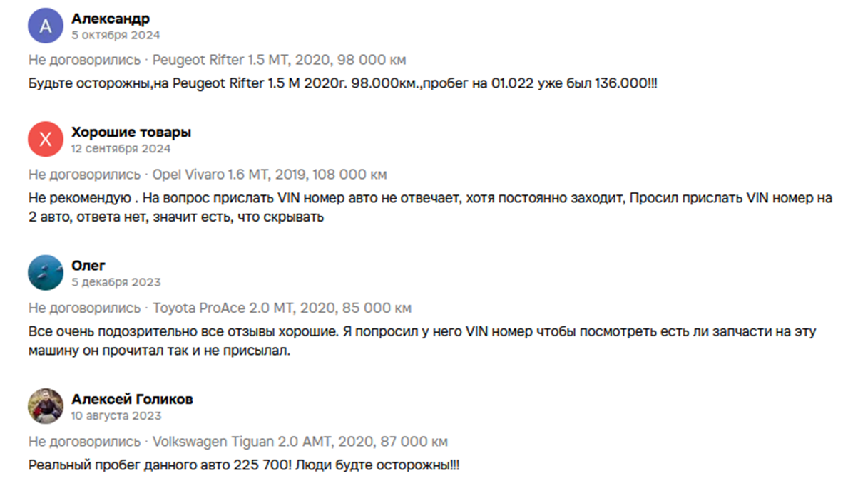 автотрейд 47 автотрейд 47