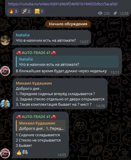 автотрейд 47 автотрейд 47