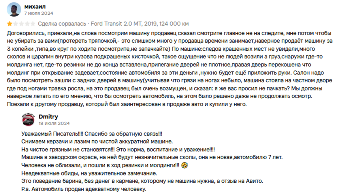 автотрейд 47 отзывы автотрейд 47 отзывы