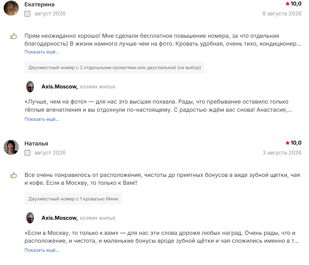 axis moscow colors доходность отзывы инвесторов axis moscow colors доходность отзывы инвесторов