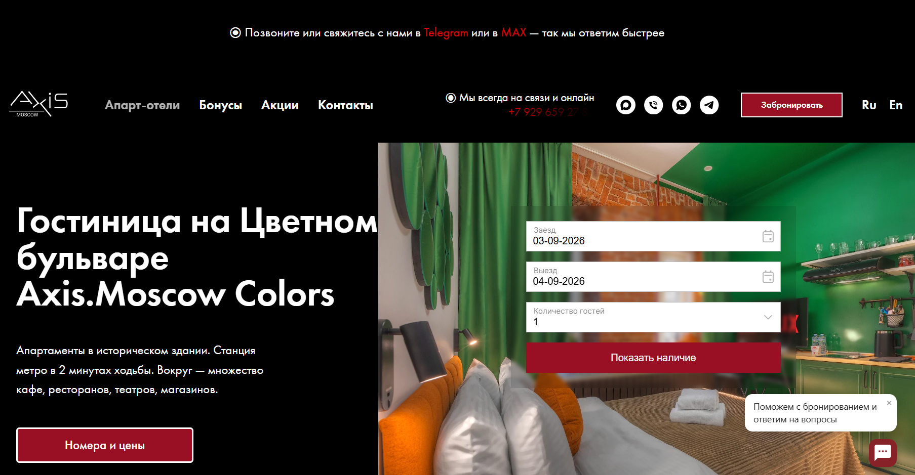 axis moscow colors доходность отзывы инвесторов axis moscow colors доходность отзывы инвесторов