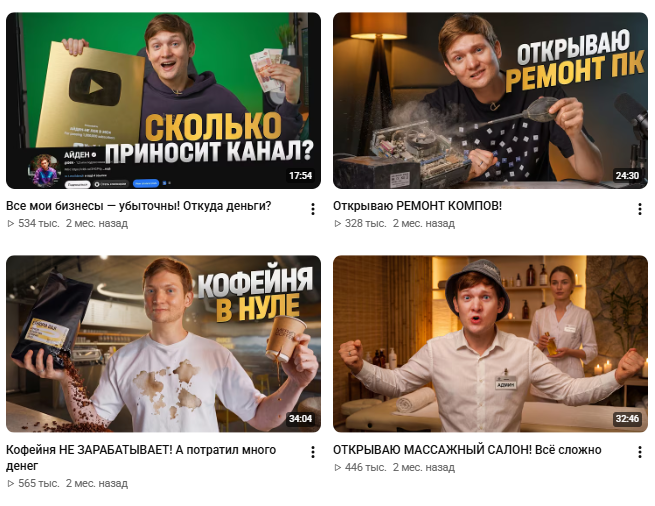 айден дзен айден дзен