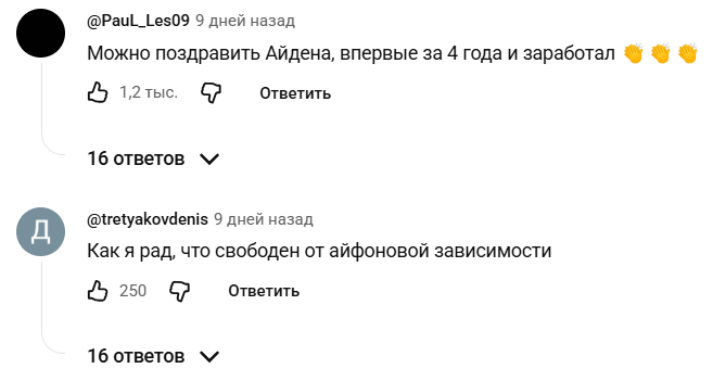 айден тг канал айден тг канал